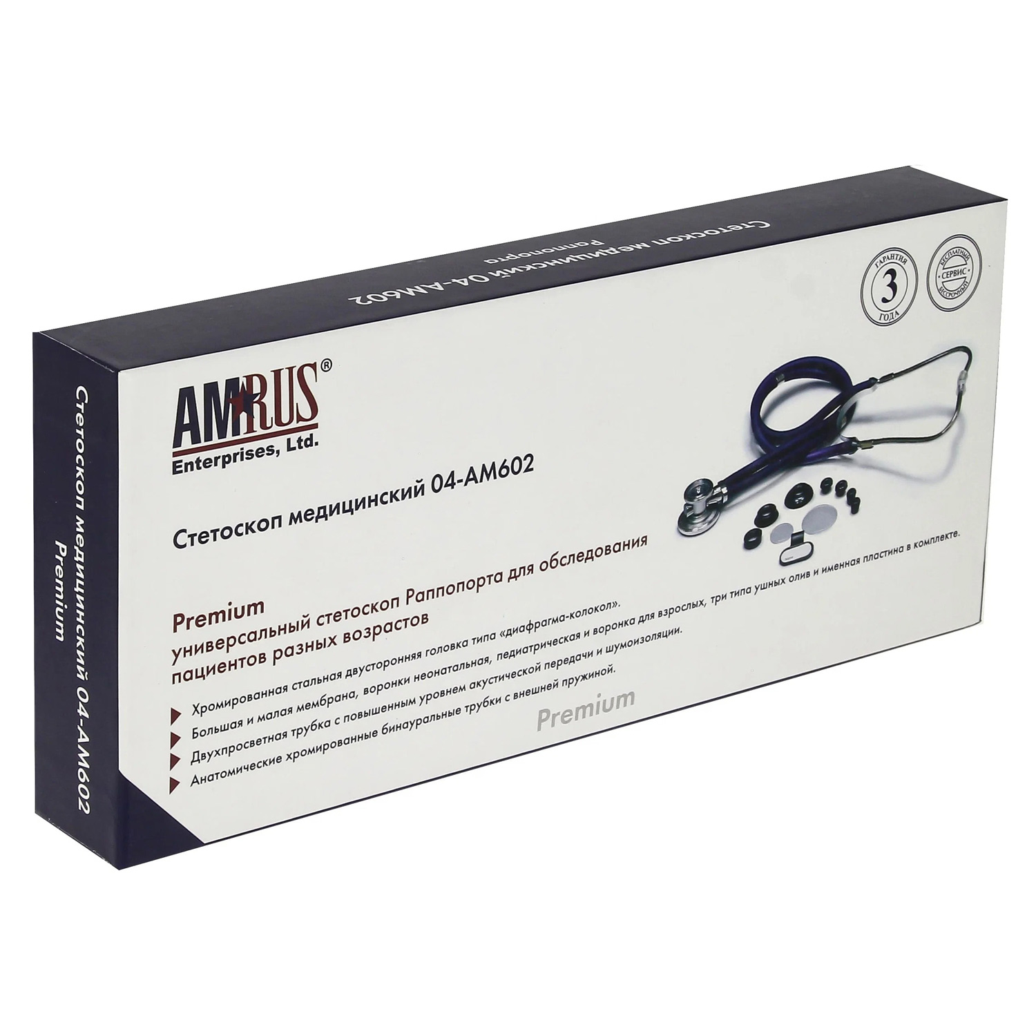 Стетоскоп AMRUS 04-АМ602 Раппопорта синий - 10